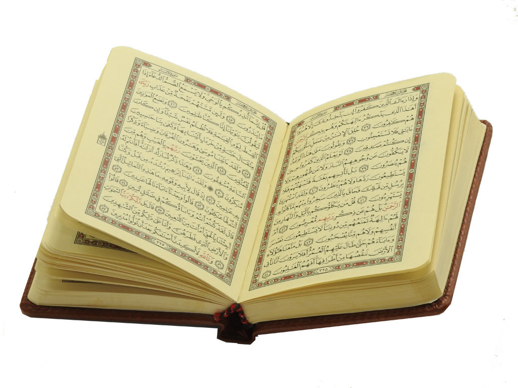 قرآن نیم جیبی بدون ترجمه