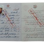 شناسنامه شهدا-شهید محمدهادی ذوالفقاری