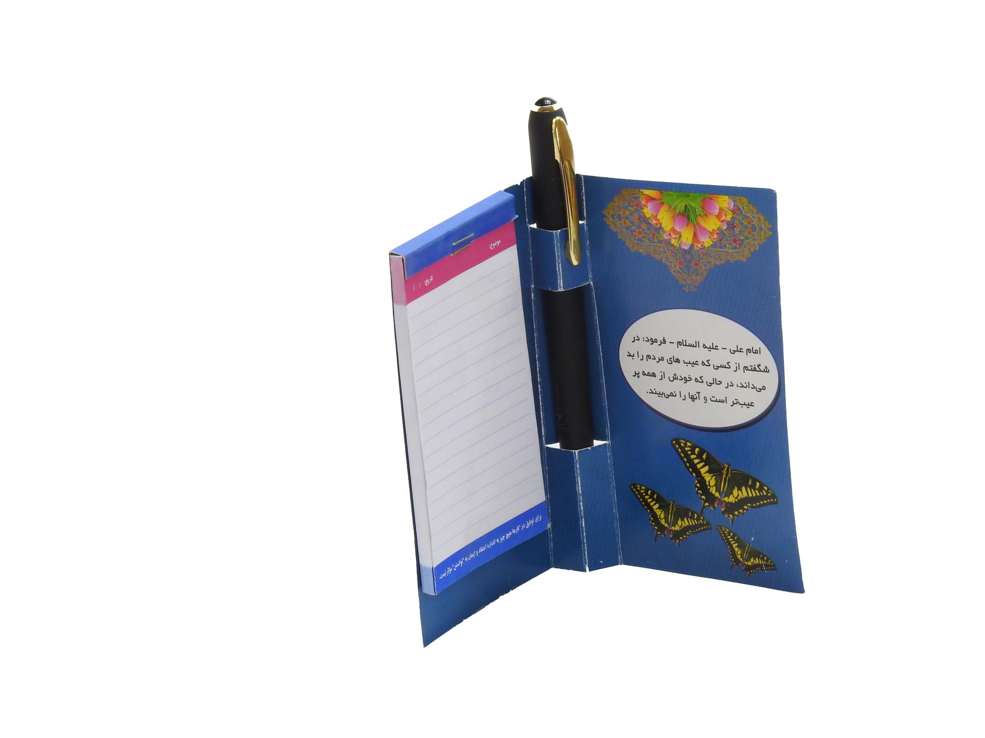 دفترچه یادداشت به همراه خودکار طرح شهید خرازی