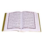 قرآن وزیری خط اشرفی